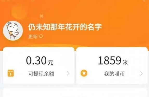 未检之光