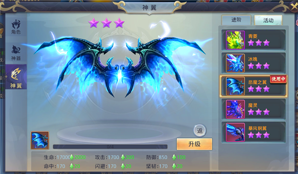 混元劫手游官方版下载