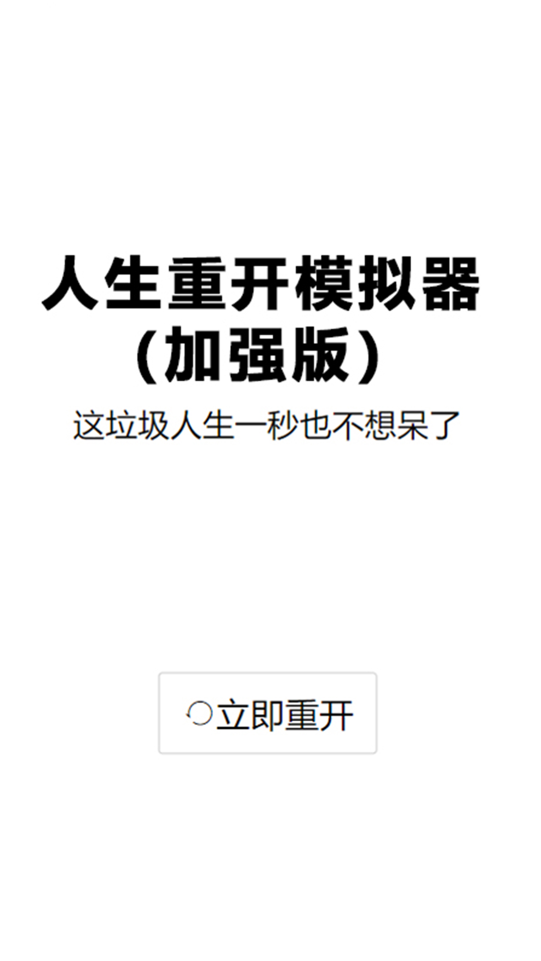 战争生存2d类手游排行榜推荐2024