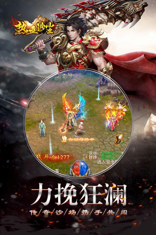 谁有小云热血沙尘助手,小云助手价格表
