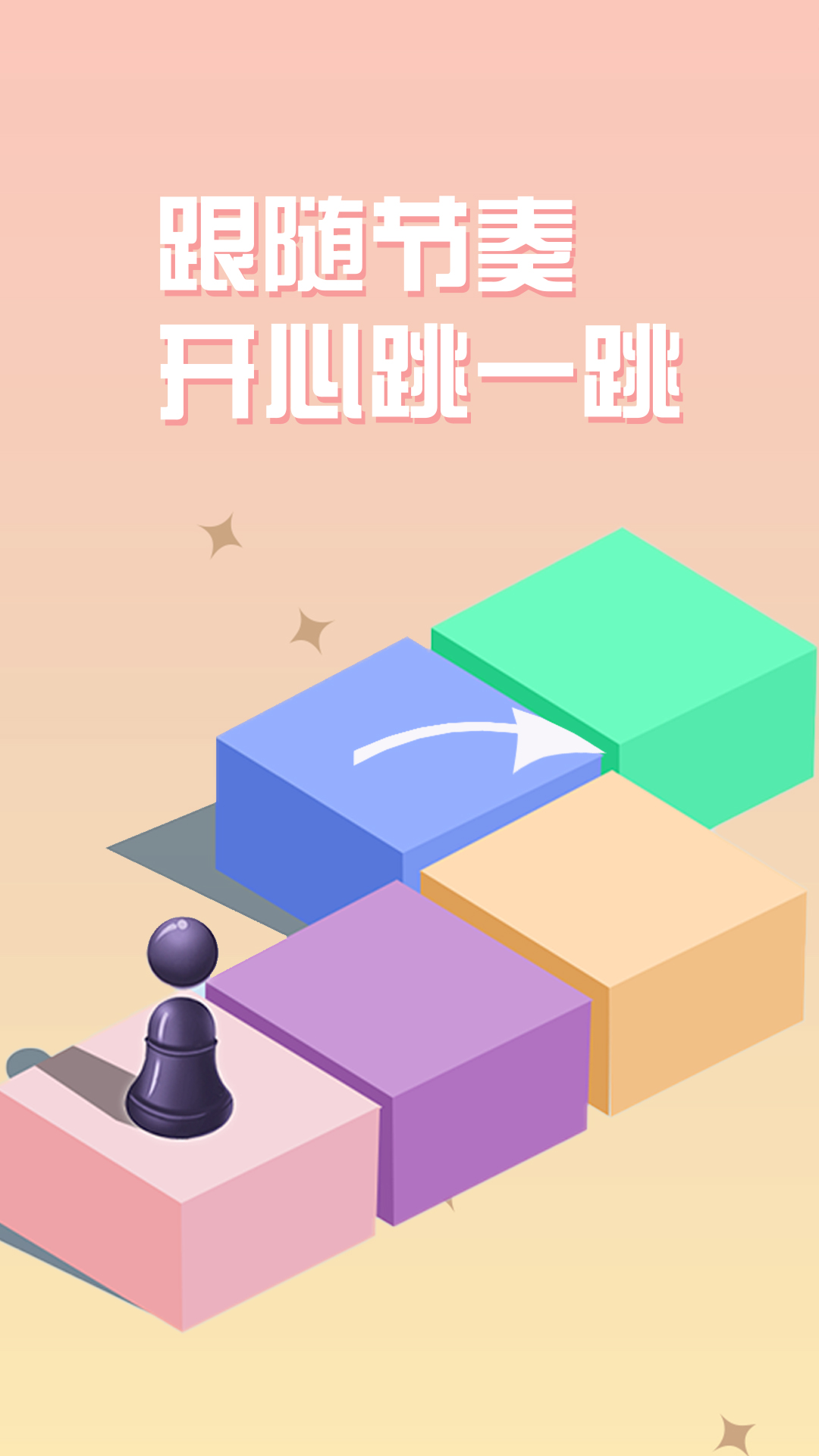 高评分国产手游排行榜2025前20名