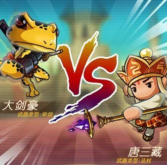 乱斗堂3重生