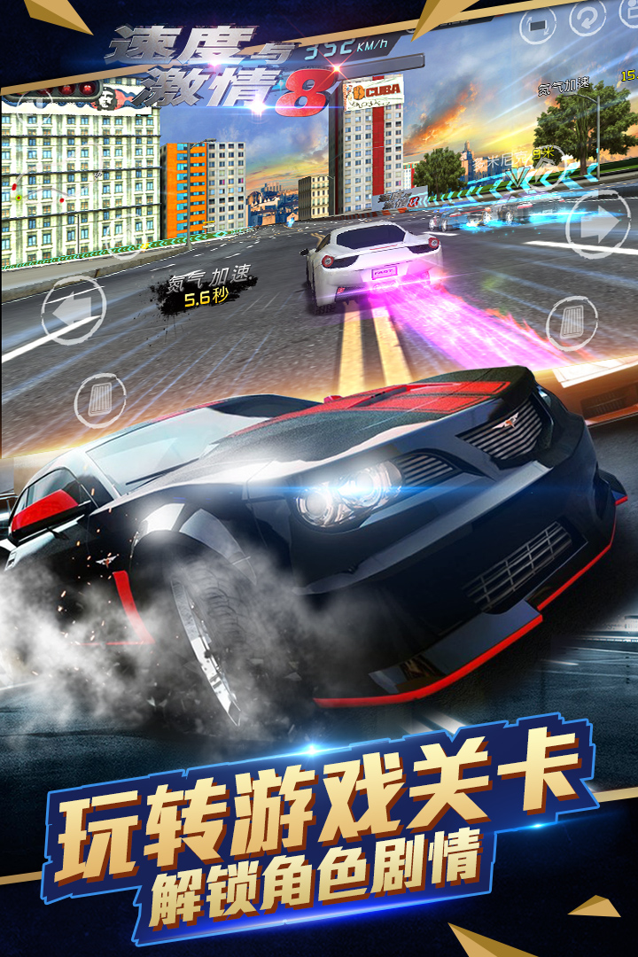 反恐手游排行榜前十名2025