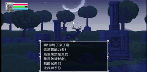 鹿神完美版