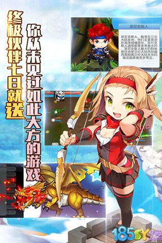 魔力精灵宝贝手机版