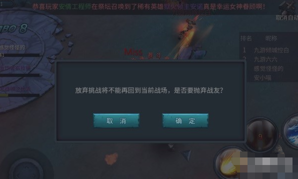 暗黑黎明2手游客户端充值版下载