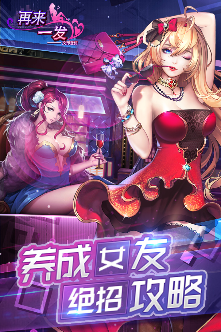 37女神保卫战手游礼包兑换码,礼包哪里领取