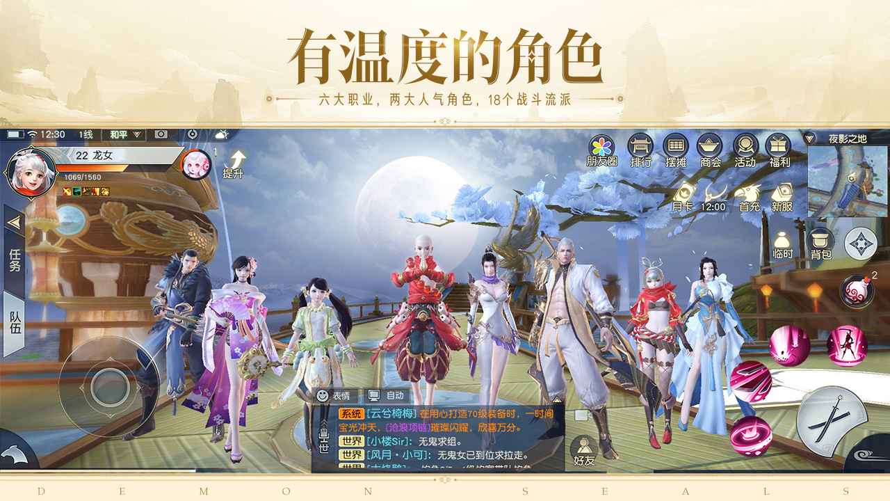 镇魔曲手游金币破解版下载,金币版下载教程最新