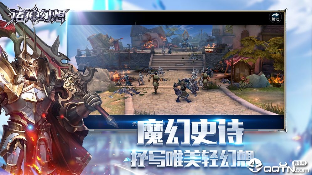 最新且好玩的手游排行榜2025前20名