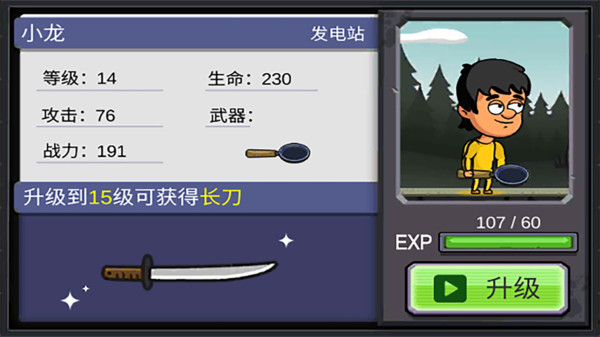 横版武侠手游排行榜最新 2025年度