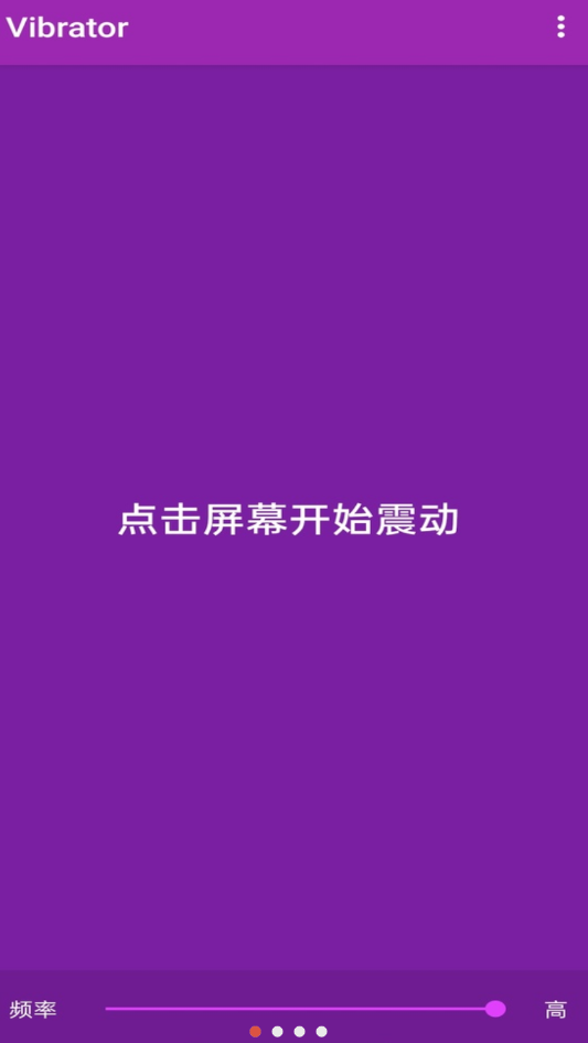 真仙女棒