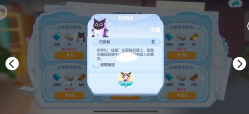 开间小店