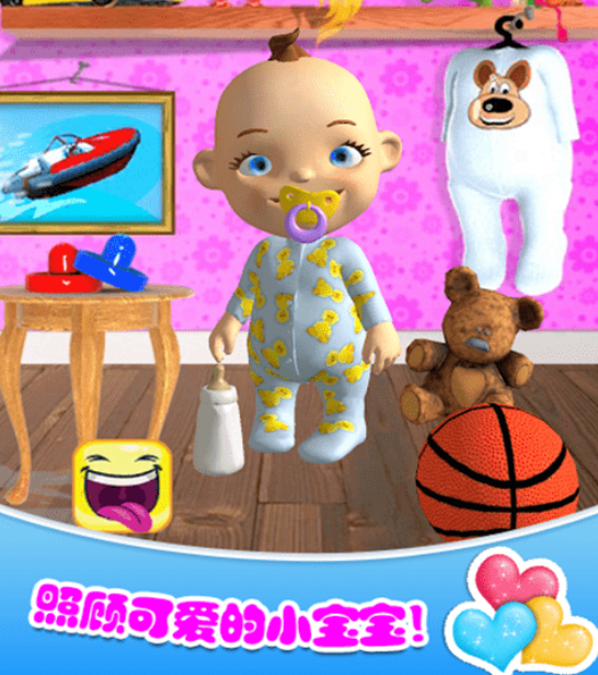托卡小镇新生儿
