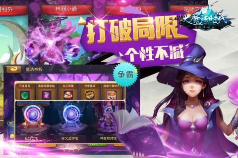 最新纯武侠手游排行榜2025前20名