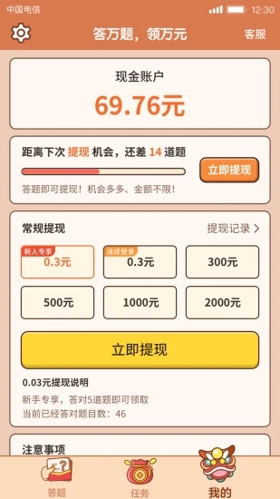 ios建造养成类手游排行2025前十名