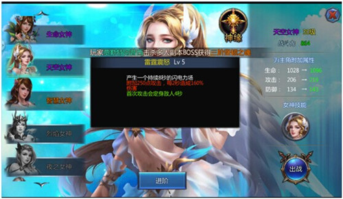 战神新世纪手游