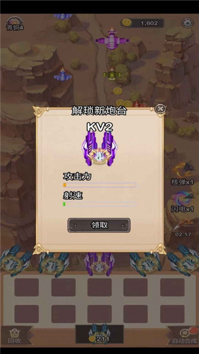 3d魔幻类的手游2025推荐