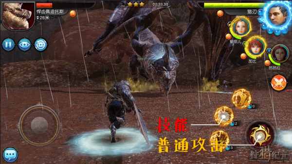 狩猎幻想手游