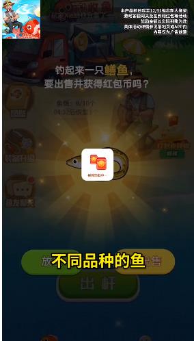 好运锦鲤游戏优惠充值活动,未成年充值退款吗