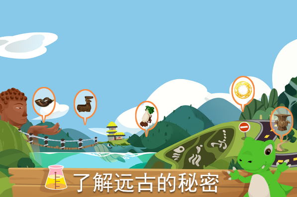 尼诺发现之旅青铜王国手游下载