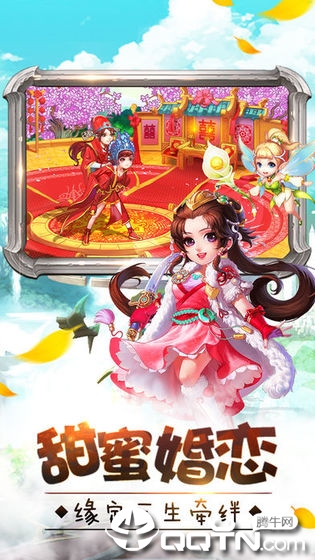 腾讯出的新战争手游推荐2024