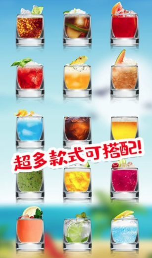 可乐饮料模拟器