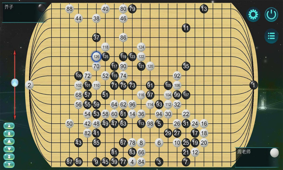 立体围棋游戏