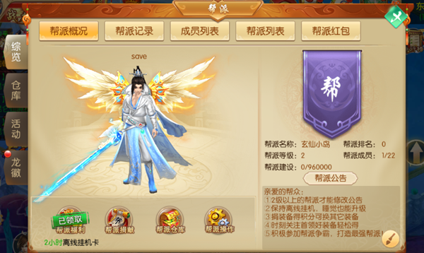 斗破风云