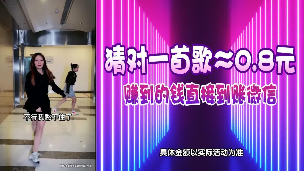 哥哥快跑赚钱游戏