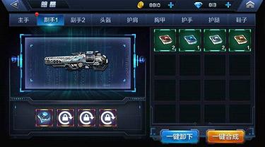 星际火线手游腾讯版下载