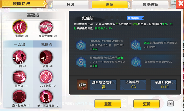 明日决胜