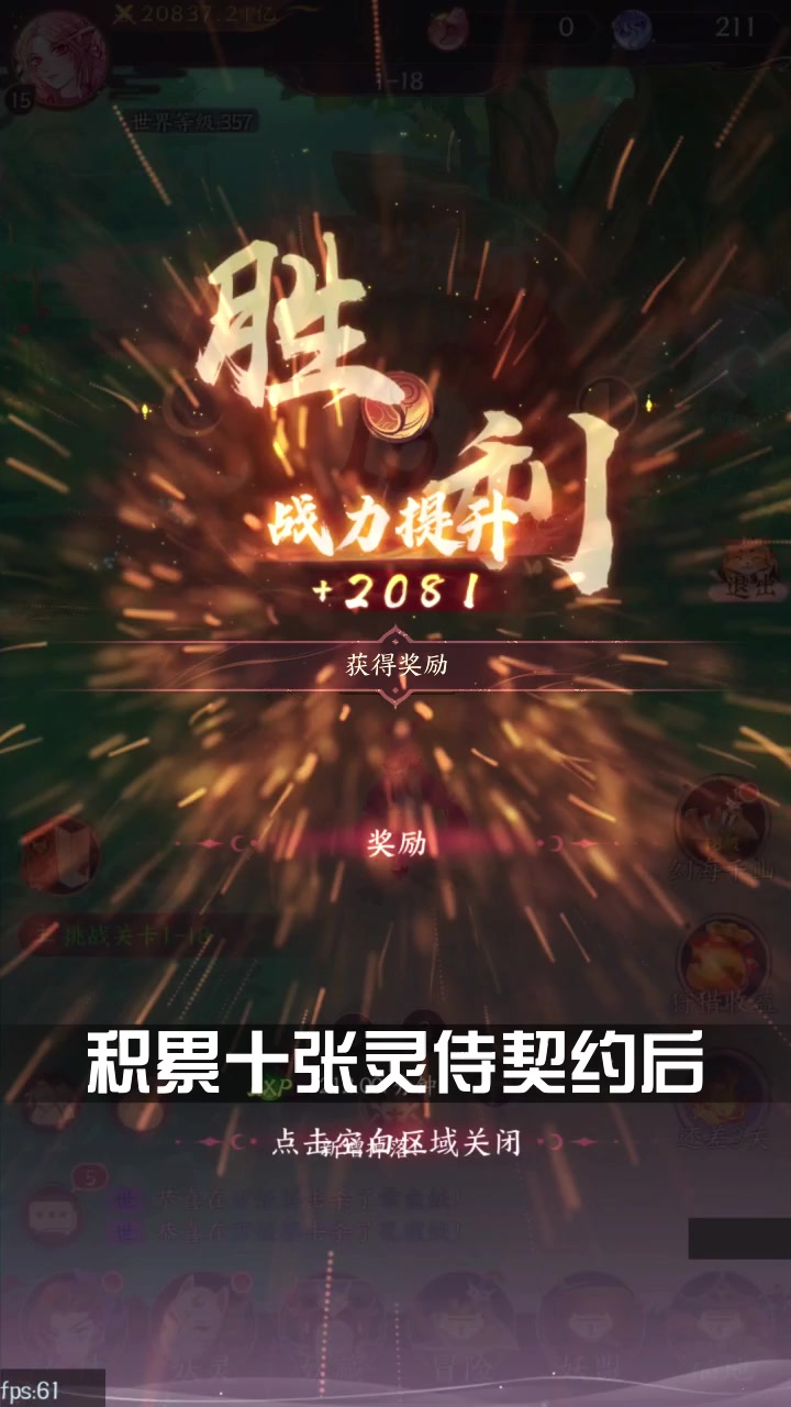 上古世纪战争手游排行榜推荐2024
