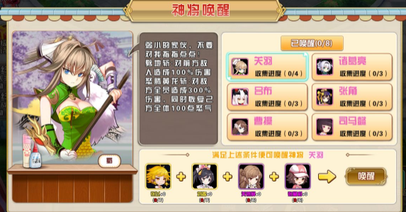 亿次元手游