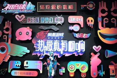 初音速手游官方版