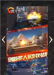 丰富剧情战争手游推荐2024