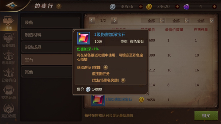 我叫mt4手游