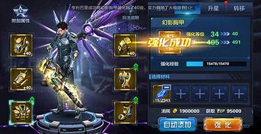 星际火线手游腾讯版下载