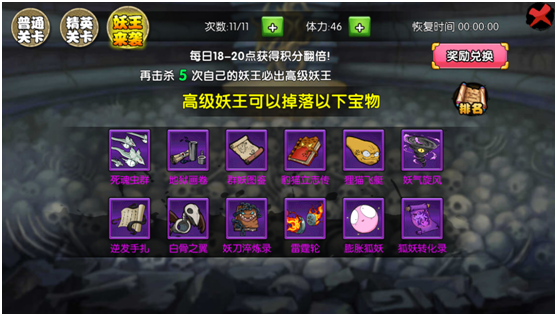 犬夜叉奈落之战手游安卓版