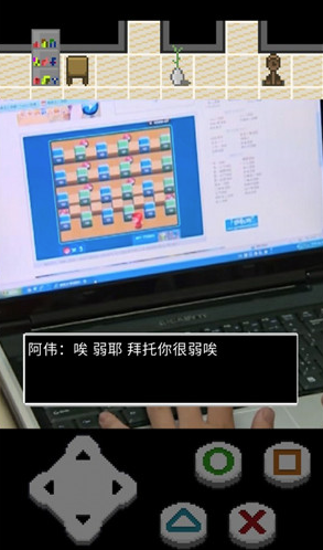 难逃一杰