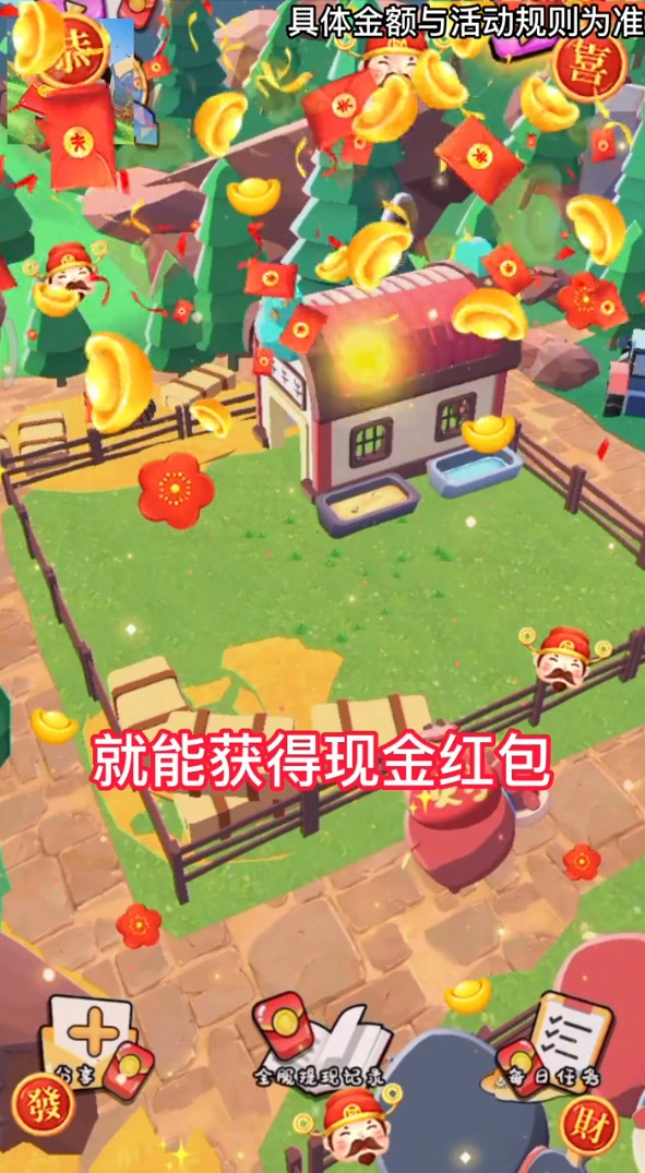 牛牛大农场首充礼包领取,首充礼包怎么领取