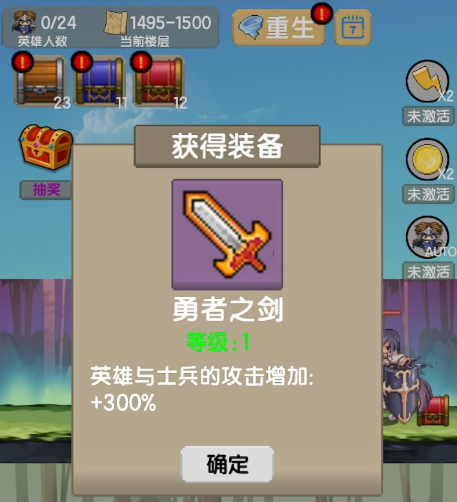 一起来爬塔手游版