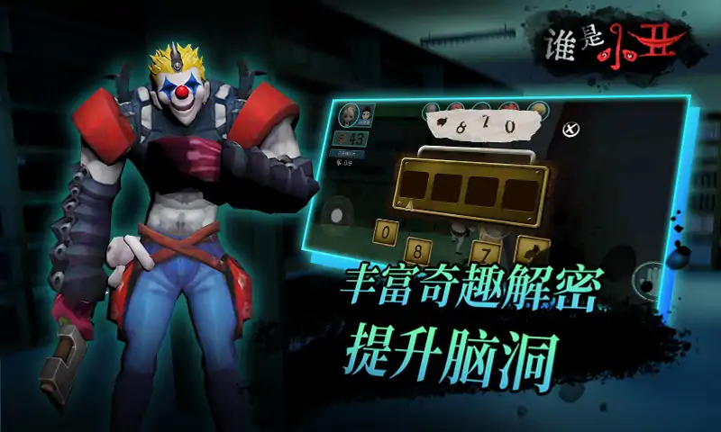 快节奏冒险手游推荐2025