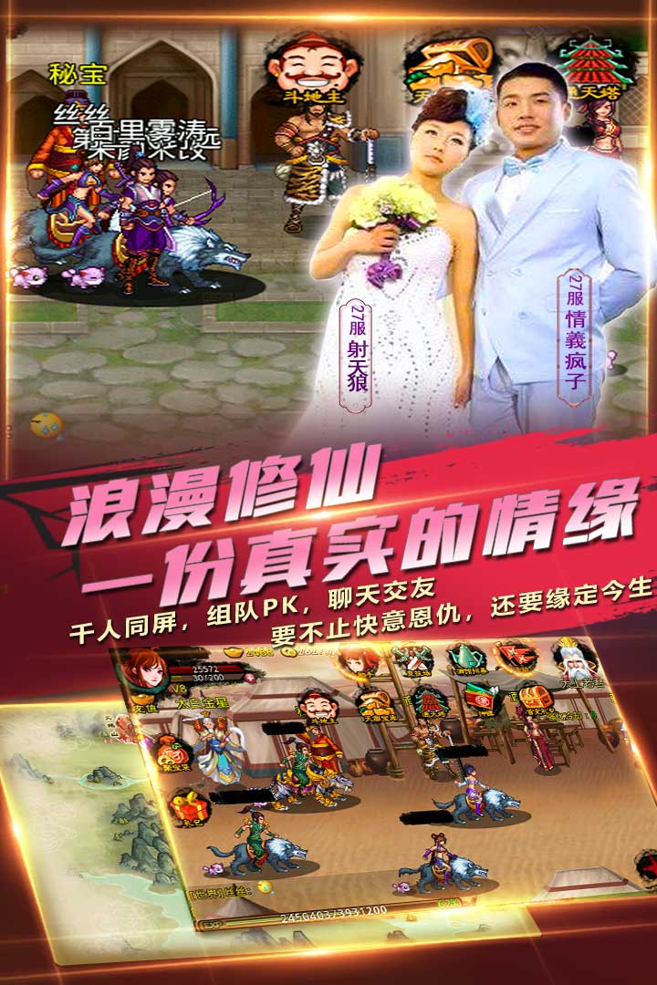 斗神诀手游手机版