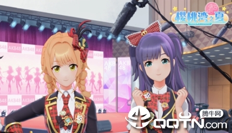 樱桃湾之夏手机版