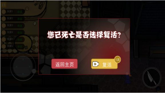 太空狼人杀之冲突大作战(太空狼人杀冲突大作战)首充号续充,什么平台有优惠