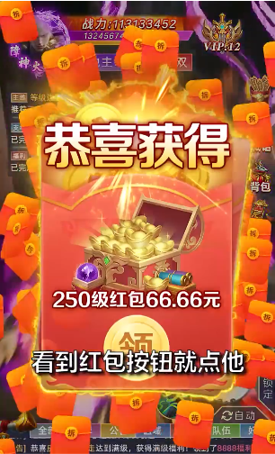 最好的传奇手游排行2025前十名