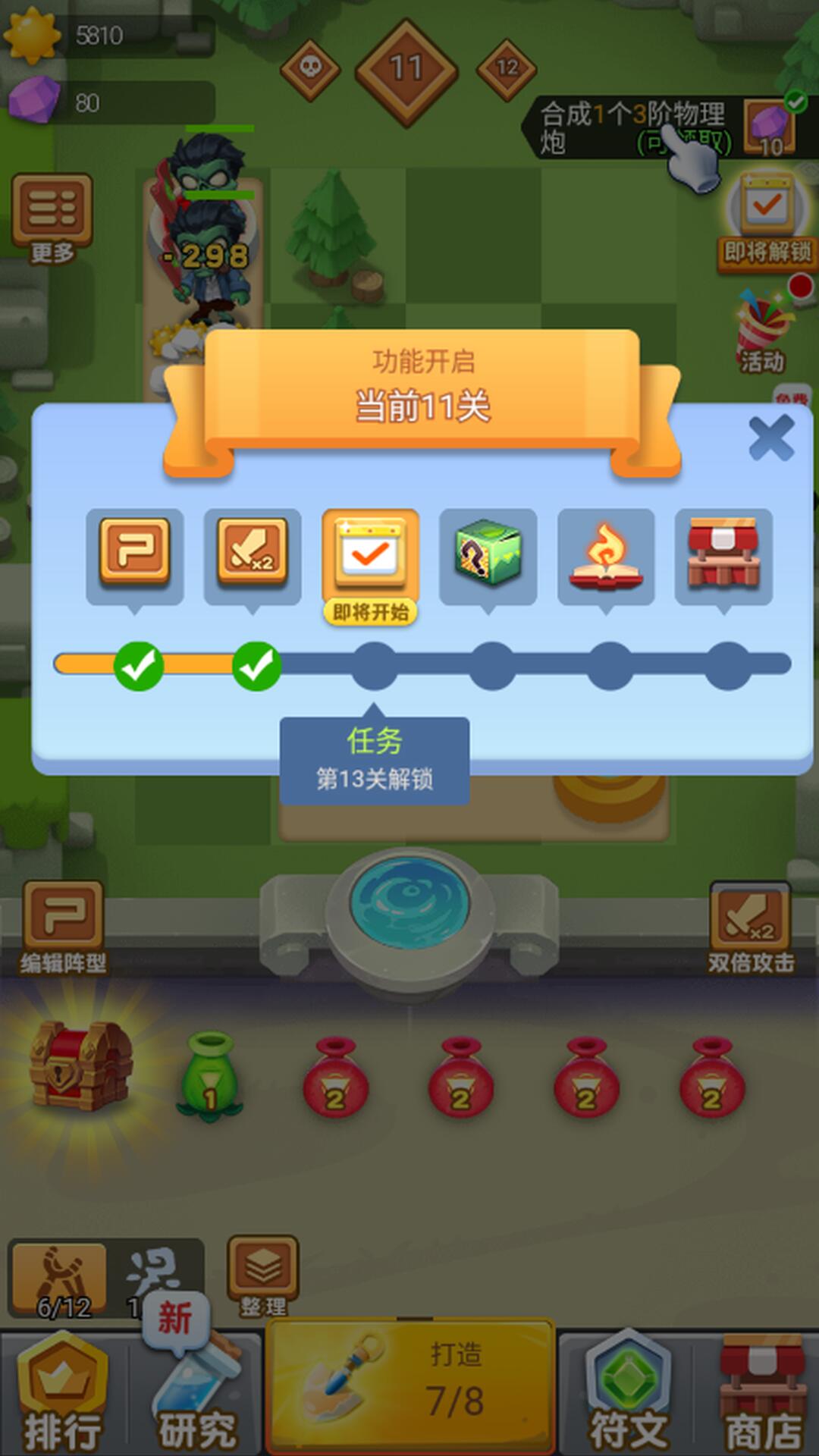 好玩的魔幻rpg手游排行榜2025前20名