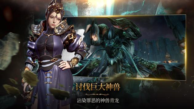 三国blade再战安卓版