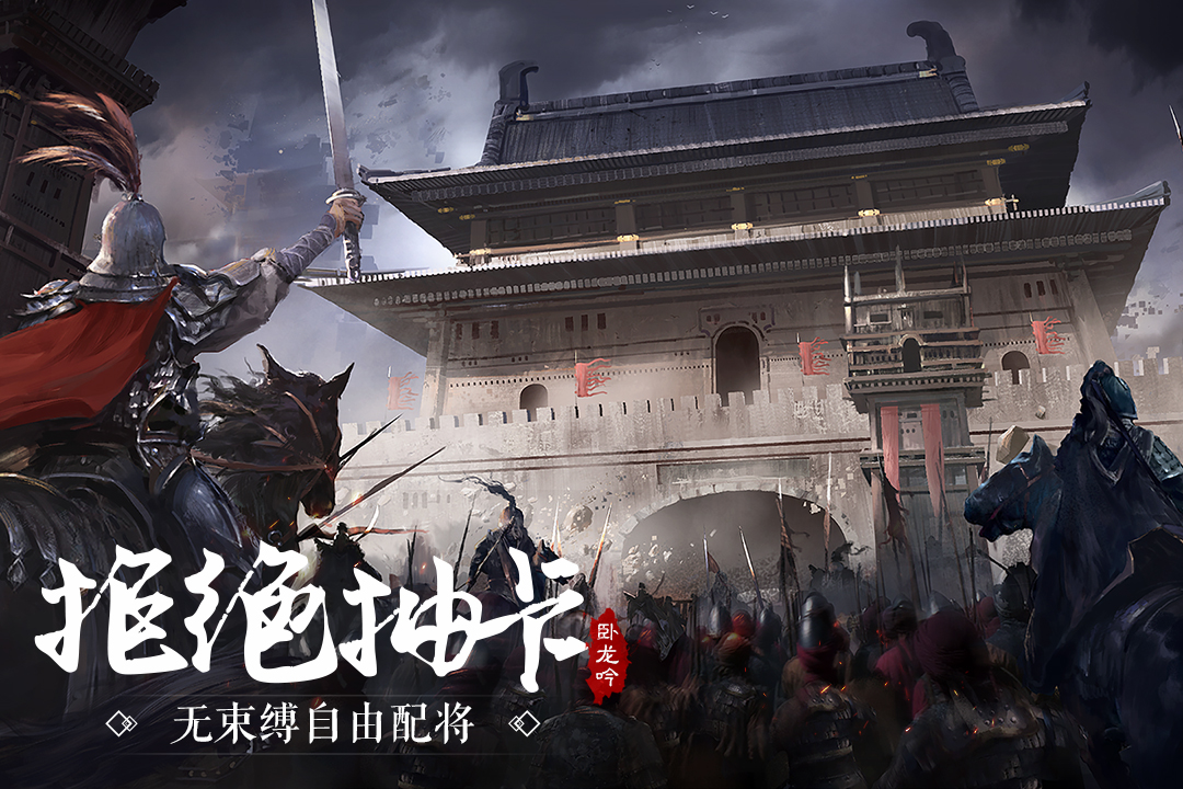 造兵手游排行榜前十名2025