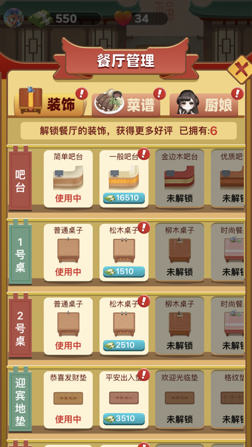 红警天启战争手游推荐2024